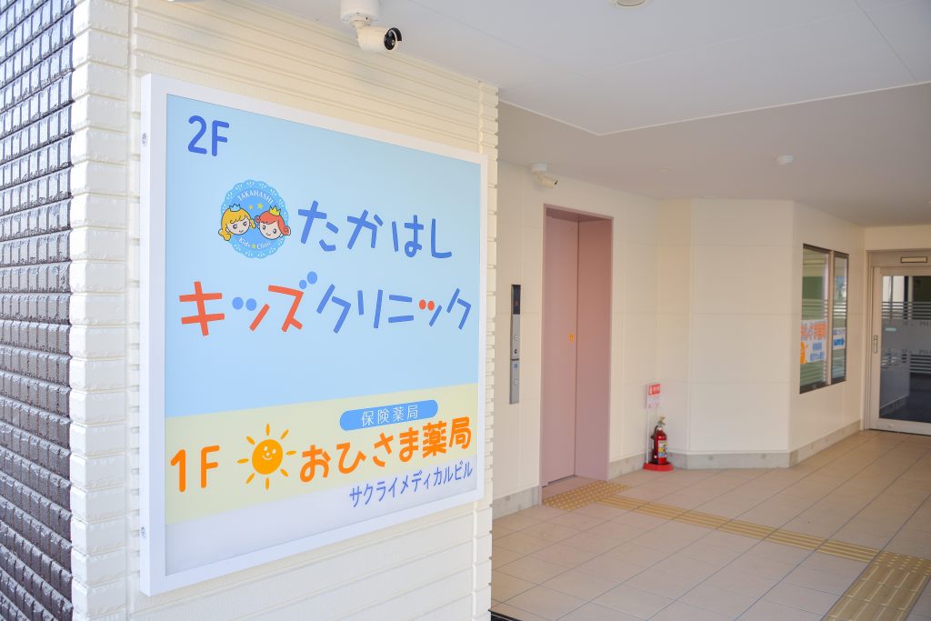 1Fエントランス